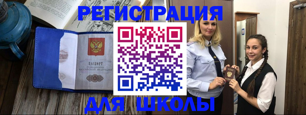 пропишу в квартире в Батайске